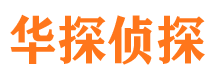 集宁捉小三公司